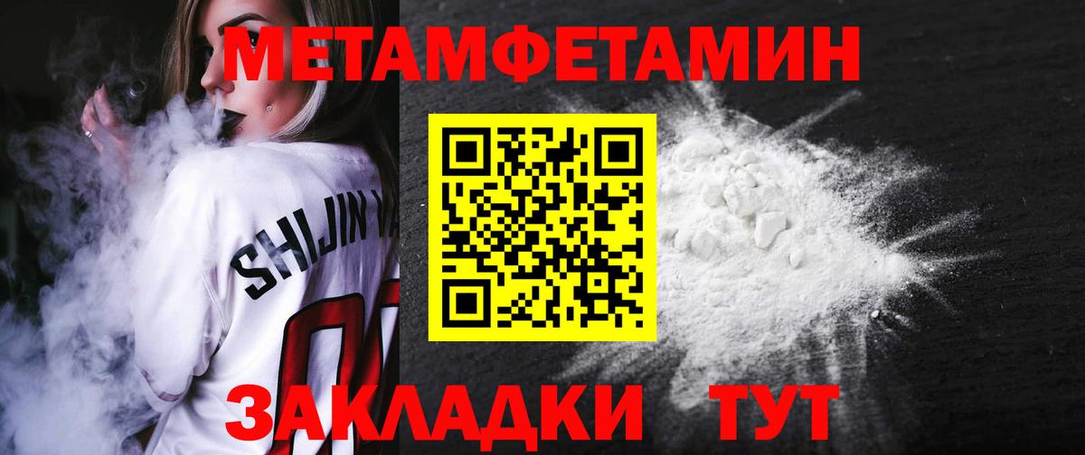 Добрянка  АМФ 97%  Amphetamine  Вход с VPN 