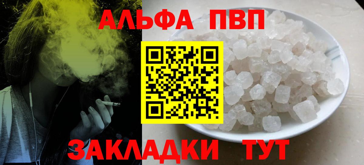 APVP VHQ Добрянка