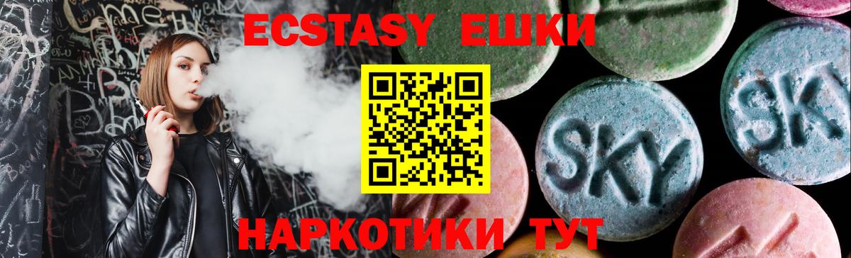 Ecstasy Philipp Plein  Ecstasy  Добрянка  что такое   Вход с VPN 