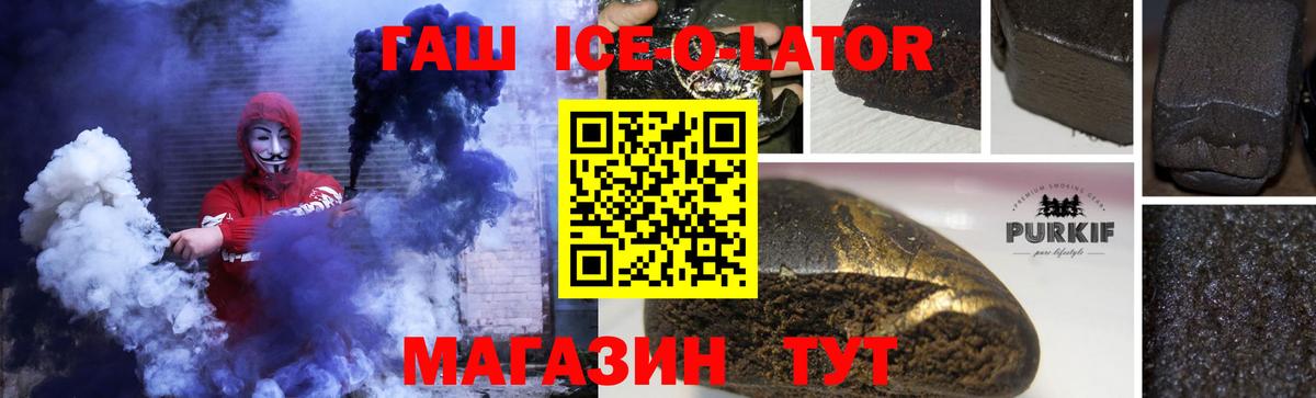 Гашиш hashish  Вход с VPN  ГАШИШ  Гашиш индика сатива  купить  цена  Добрянка 