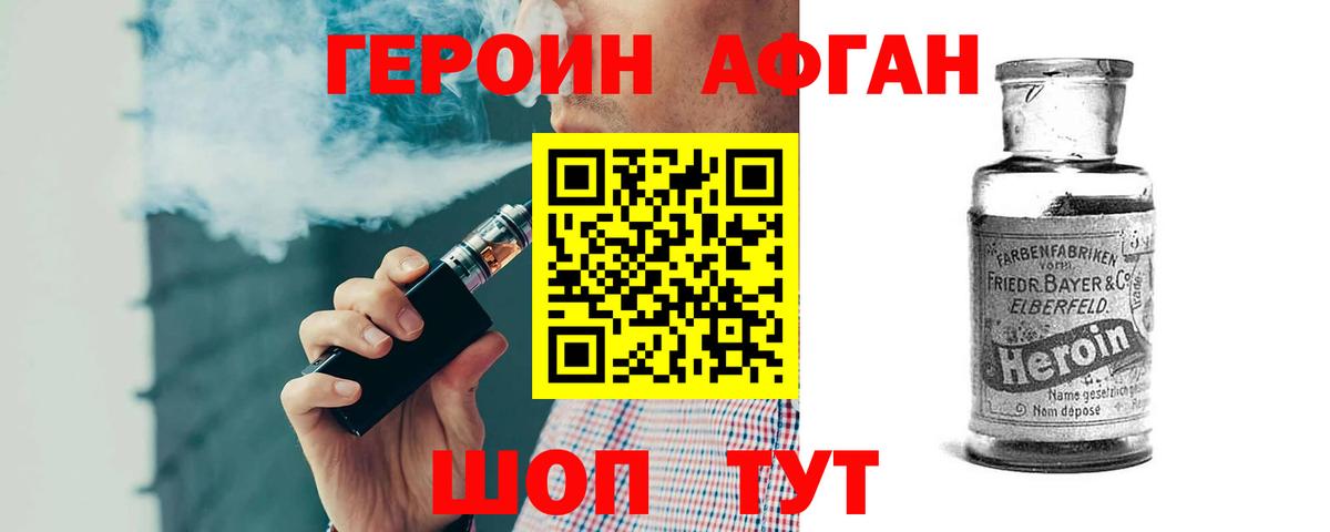 ГЕРОИН гречка Добрянка