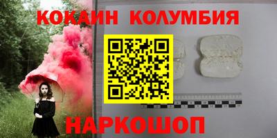 амфетамин Новоалександровск
