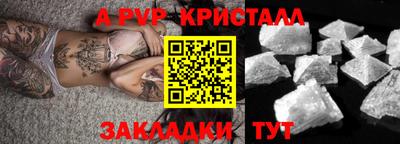 a pvp Конаково