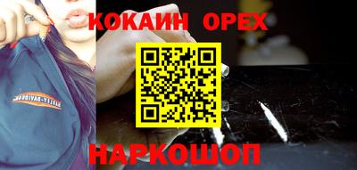 бутират Комсомольск-на-Амуре