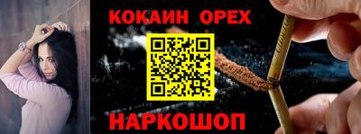 бутират Комсомольск-на-Амуре