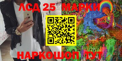 бутират Комсомольск-на-Амуре