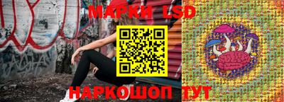 бутират Комсомольск-на-Амуре