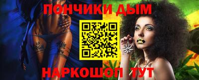 бутират Комсомольск-на-Амуре