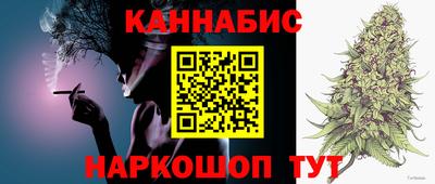 бутират Комсомольск-на-Амуре