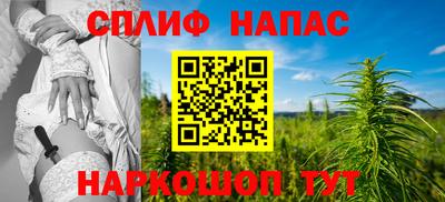 бутират Комсомольск-на-Амуре