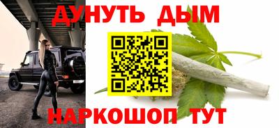 бутират Комсомольск-на-Амуре