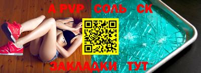 a pvp Конаково