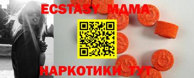 бутират Комсомольск-на-Амуре
