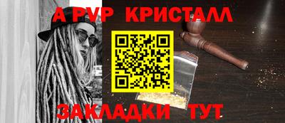 a pvp Конаково