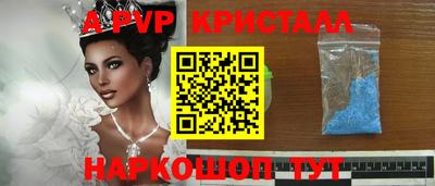 бутират Комсомольск-на-Амуре