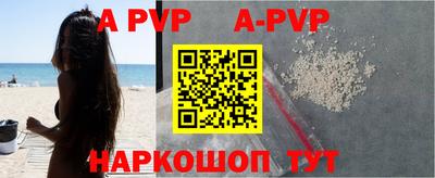 прущая мука Коммунар