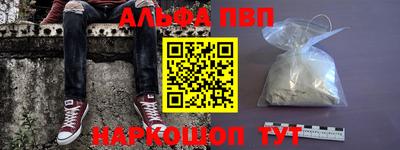 бутират Комсомольск-на-Амуре