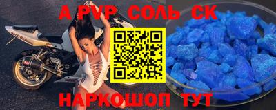 a pvp Конаково