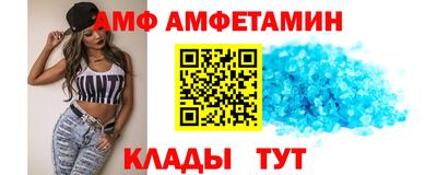 бутират Комсомольск-на-Амуре