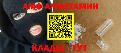 прущая мука Коммунар