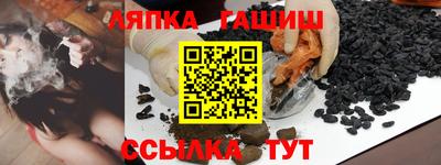 бутират Комсомольск-на-Амуре