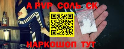 прущая мука Коммунар