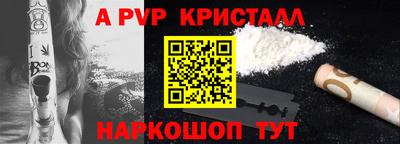 a pvp Конаково