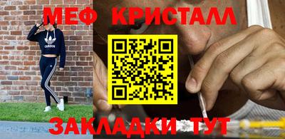 бутират Комсомольск-на-Амуре