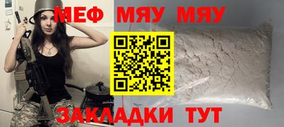 бутират Комсомольск-на-Амуре