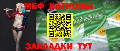 бутират Комсомольск-на-Амуре