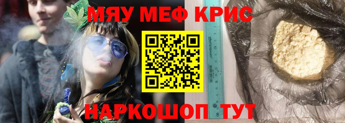 Меф Добрянка