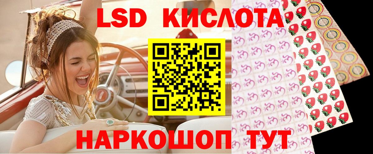 Марки 25I-NBOMe 1500мкг Добрянка