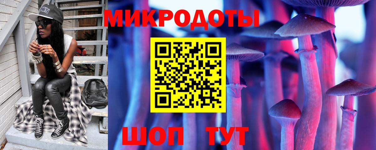 Добрянка  цены   Вход с VPN  Галлюциногенные грибы мицелий 