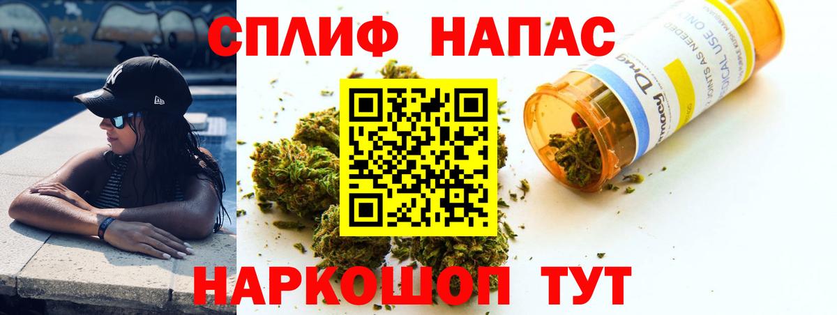 Канабис LSD WEED  Бошки Шишки планчик  МАРИХУАНА сатива  Добрянка  МАРИХУАНА ГИДРОПОН  Вход с VPN 