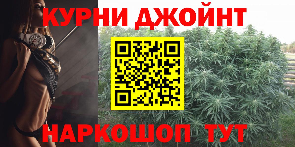 Бошки Шишки OG Kush Добрянка